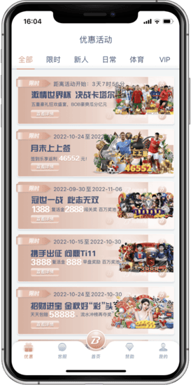 BOB棋牌APP